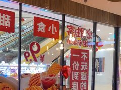 -必胜客(龙泉万达店)