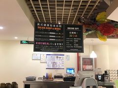 -So Lounge索兰至餐厅(蓝色港湾店)