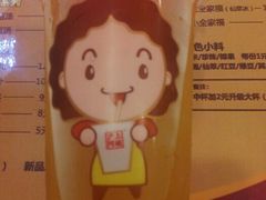 -沪上阿姨鲜果茶(华新大街店)