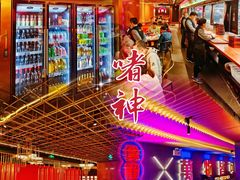 -啫神·广州地标美食(北京路店)