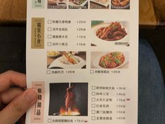 菜单-点心传说·粤菜点心(佐阾虹湾店)