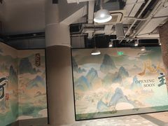 -上海静安大悦城