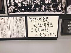 -上海市龙华烈士陵园