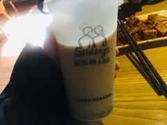 -姐弟俩土豆粉(西安小寨店)