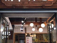 门面-南宋胡记(杭州灵隐寺店)