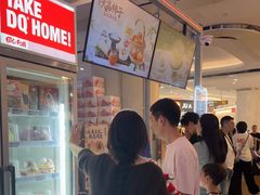 -DQ·蛋糕·冰淇淋(苏宁店)