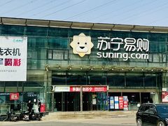 -苏宁易购(Suning Pro北京立水桥店)