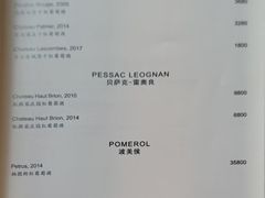 -Wolfgang’s Steakhouse 沃夫冈牛排馆(上海白玉兰广场店)
