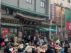 -老刘家永盛斋·传统泡馍(东关南街店)