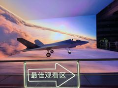 -泰达航母主题公园