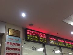 -湖北省中医院(花园山院区)