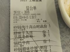 -阿甘酒家(桂青路店)