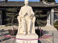 -梅园