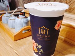 -厝内小眷村(天河南一路店)