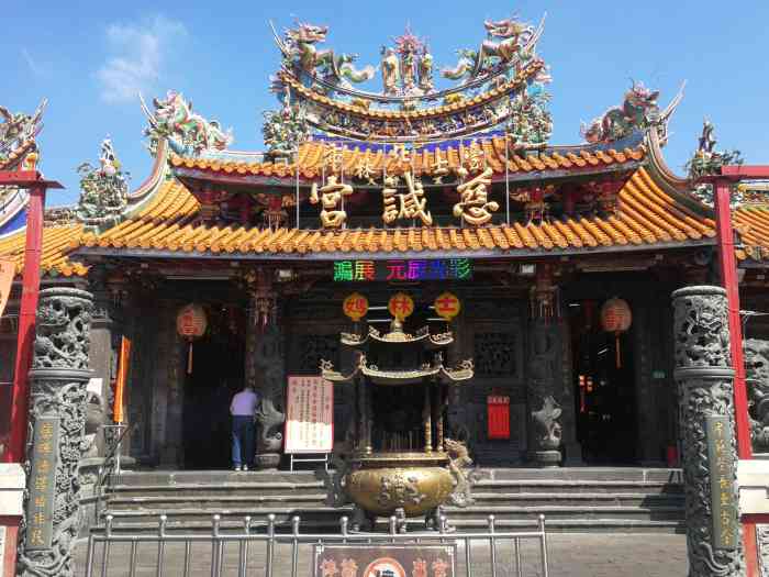 士林慈諴宫-"慈诚宫妈祖庙,该庙宇位於台北市的士林区,.