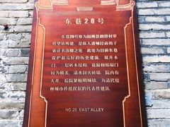 -东西巷