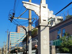 -必胜客(花园路店)