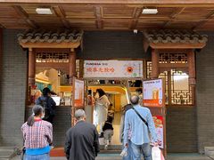 -放哈·甜醅子奶茶创造者(正宁路店)