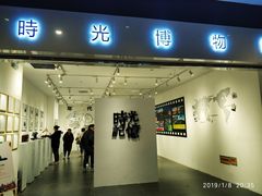 -乐汇城