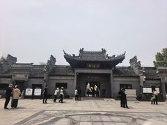 -水绘园