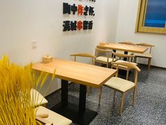 -言吉炸串