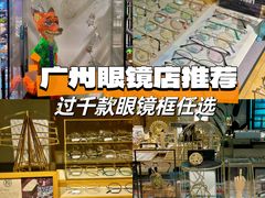 -Trend1881视光·蔡司视觉(领展广场店)