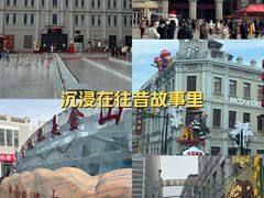 -中华巴洛克风情街