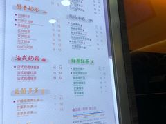 菜单-CoCo都可(湖滨银泰店B区店)