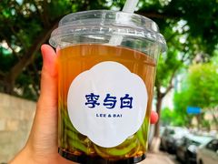 -李与白包子铺(桐梓林店)
