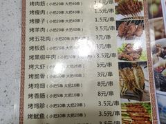 -后卫寨猫耳朵(后卫寨店)