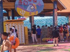 -西安华夏文旅水世界