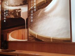 -小满手工粉(杭州滨江龙湖店)