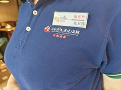 -三个渔夫·蒸汽海鲜(小白楼店)