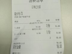 -西安五号米皮
