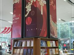 -湖南图书城(芙蓉中路店)