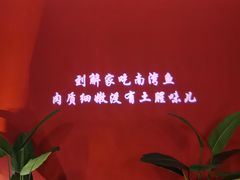 -解家河南菜(金水路店)