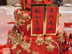 -考文甜品研究社