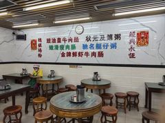 -穗银肠粉店(东川路店)