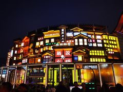 -华熙生物·润百颜ECM中心