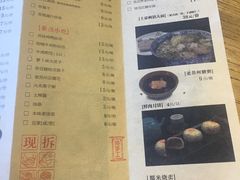 菜单-新梅华·茶点餐厅(欧尚店)