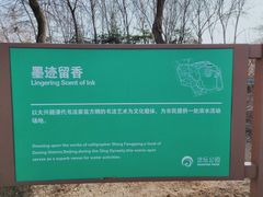 -大兴滨河森林公园