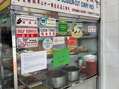-美芝律剪刀剪咖喱饭