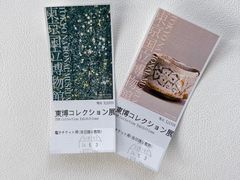 -东京国立博物馆