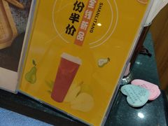 -膳梨堂(慈云寺远洋国际店)