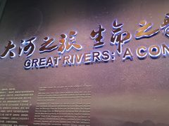-长江文明馆