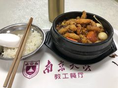 -南京大学-第9食堂