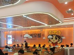 -蟹宗蟹(润达国际五楼店)