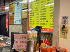 -大嘴巴小吃店(琴台街店)