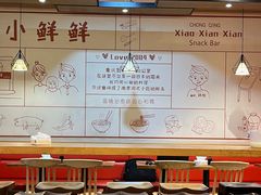 -谭师爷龙抄手(白下路店)