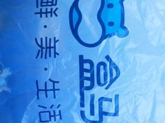 -盒马鲜生(枣园路店)